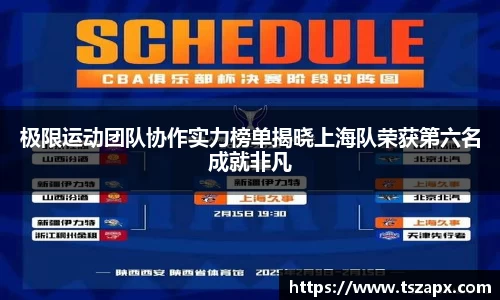 DB电竞官网