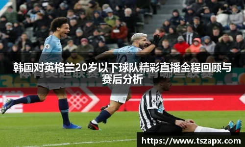 DB电竞