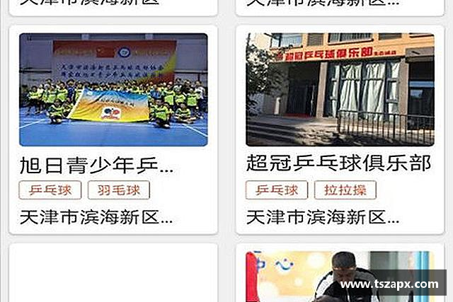 发现DB电竞